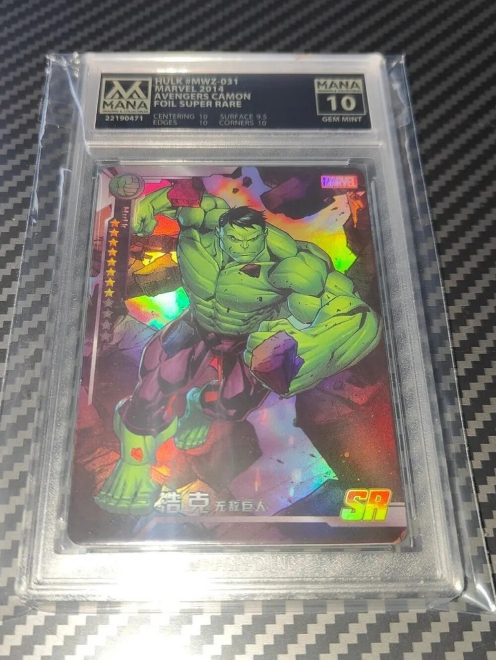 Hulk Avengers holo 2014 card Disney Marvel GRADED GEM MINT 10 POP 1 Chinese